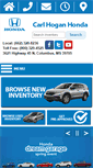Mobile Screenshot of carlhoganhonda.com